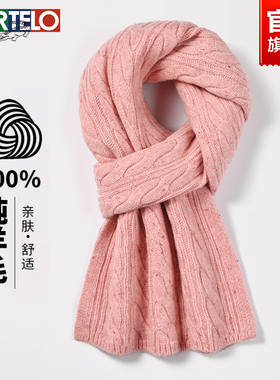 卡帝乐鳄鱼100%纯羊毛围脖