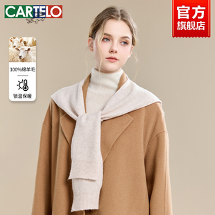 卡帝乐鳄鱼披肩外搭女2024秋冬针织披肩高端毛线搭肩开衫冬季围巾