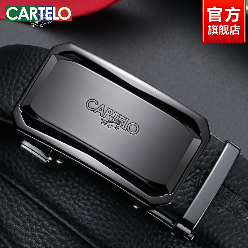 高档礼物真皮卡帝乐鳄鱼男士皮带