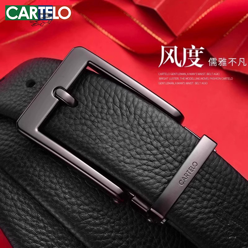 男士纯牛皮针扣休闲真皮皮带