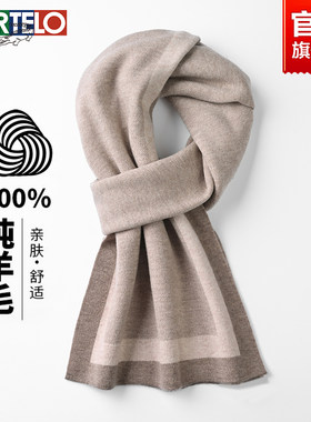 卡帝乐鳄鱼情侣款纯羊毛围巾
