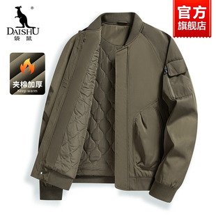 袋鼠棒球领棉服夹克男款2025秋冬新款时尚休闲飞行员保暖防风外套