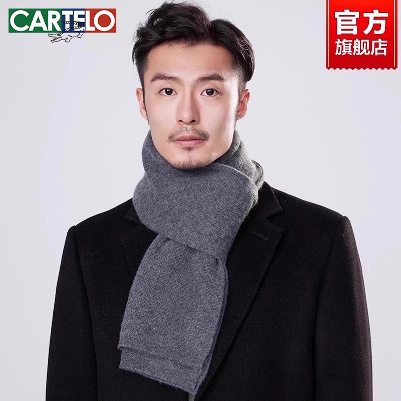冬季纯色百搭情侣纯羊绒围巾
