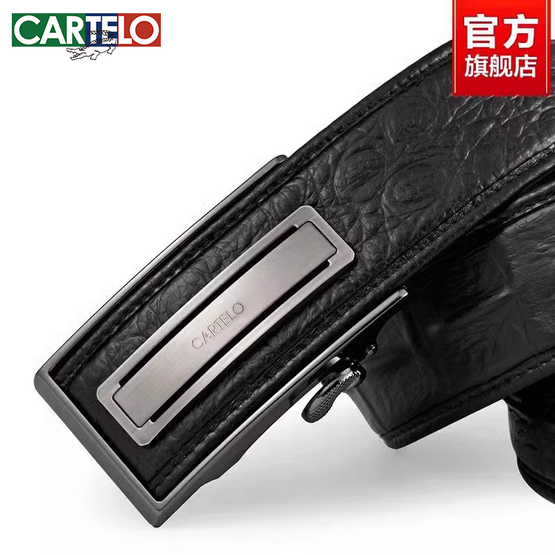 真皮卡帝乐鳄鱼男士皮带商务腰带