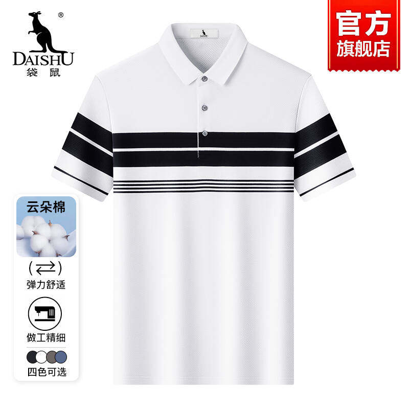 袋鼠短袖翻领POLO衫男25新款中老年爸爸装夏季商务休闲T恤半袖男