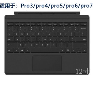 ProXGO2 键盘 pro4 Surface Pro7 键盘原装