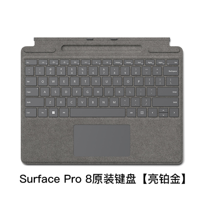 微软Surface New Pro7 Pro6 Pro5 4 Go2 ProX Pro8/9原装特制键盘