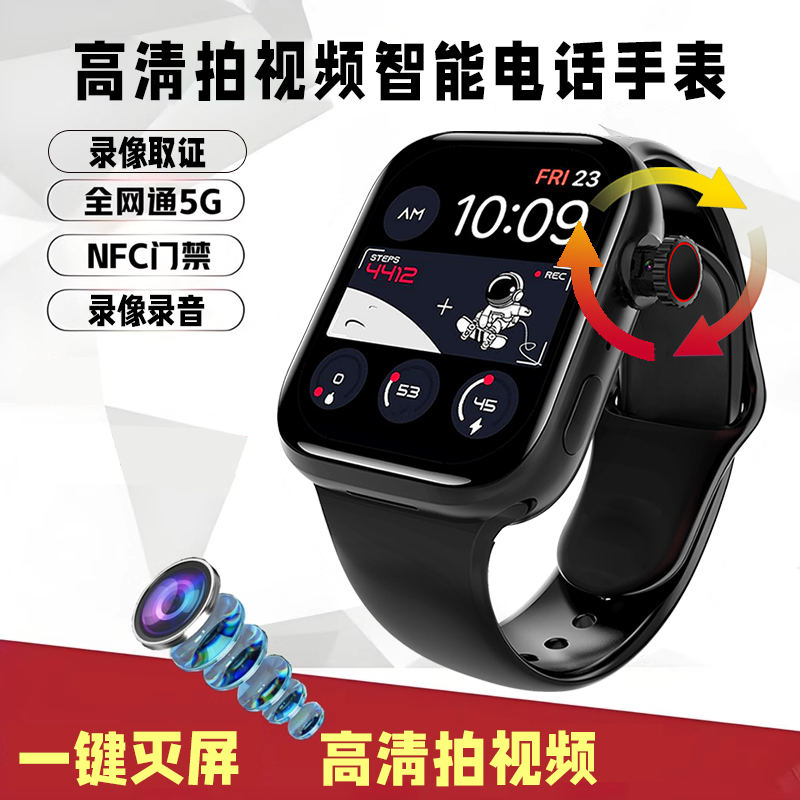 5G全网通插卡智能手表安卓系统录像黑科技智能手表可插卡电话手表