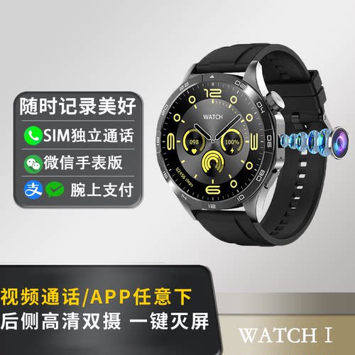 高清前侧双摄录像拍照智能手表