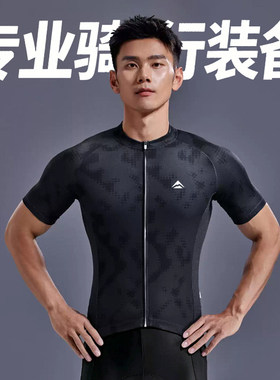 美利达骑行服公路车专业骑行裤男短裤短袖上衣速干自行车夏季透气