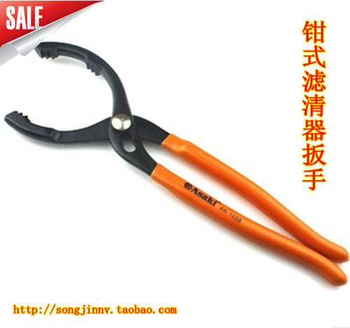 香港雅赛崎12寸/300mm钳式机油滤清器扳手机油格扳手AK-1058
