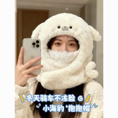 可爱帽子围脖一体加绒加厚保暖口罩护耳带套头帽秋冬抗寒防风骑车