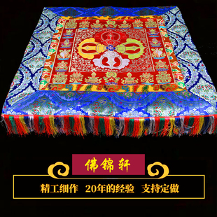 藏饰大金刚十字杵桌布支持定制红黄两色齐全五彩排穗寺院家庭佛堂