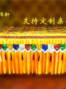 新款定制面议结缘专注做工桌布