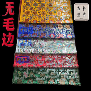 藏式桌布料丝绸锦缎莲花装饰五色祥云宽幅73厘米宽也可拼接无毛边