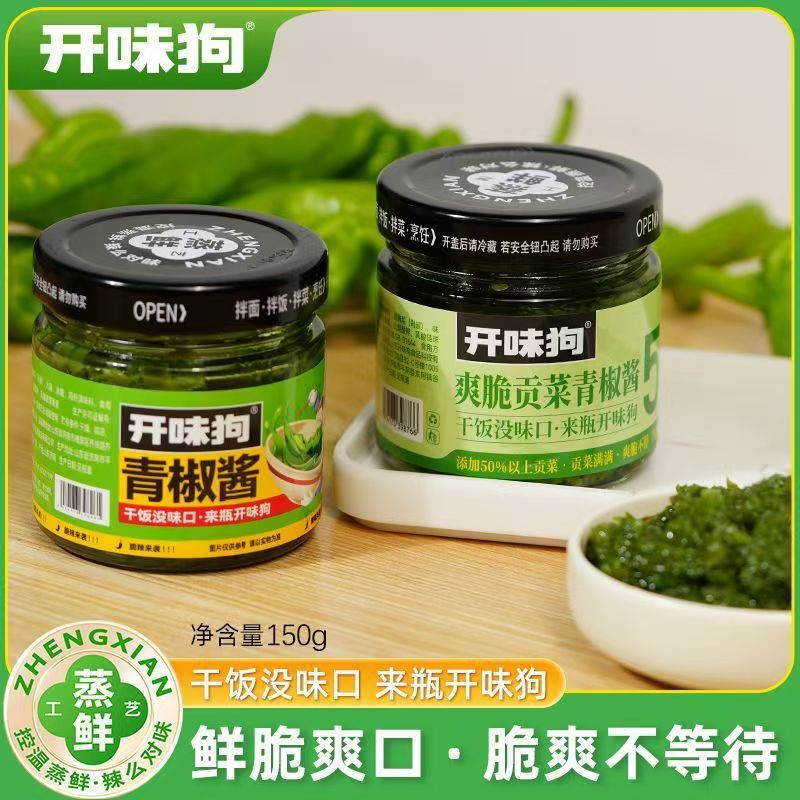 开心狗开胃狗贡菜青椒酱