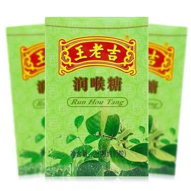 王老吉清凉润喉糖纸盒装28g*8单盒/中盒薄荷糖28盒详见包装广东