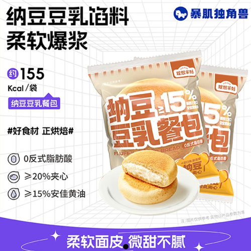 暴肌独角兽黄油纳豆豆乳餐包