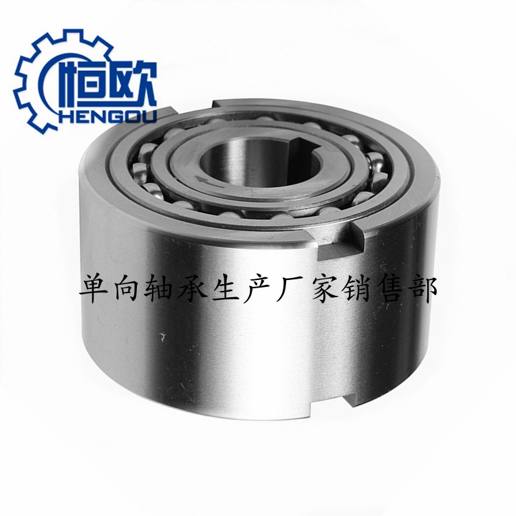 滚柱式单向离合器轴承 NFR55 ANR55 ANG55 NFR60 ANR60 ANG60