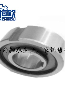CKA3 楔块式单向轴承 CKA60*24*20 CKA63*26*24 单向超越离合器