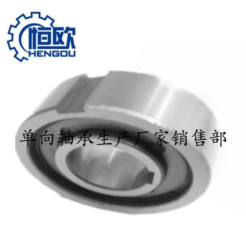 CKA10单向轴承 CKA160*55-55 CKA160*35-70 单向超越离合器 包邮