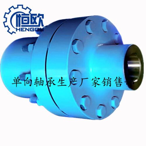 非接触式单向离合器自带连轴器超越离合器CKL-A2590逆止器
