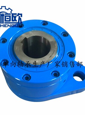 CKN60170逆止器 提升机防倒转装置 楔块式逆止器 厂家直销