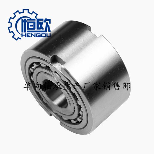 滚柱式单向离合器 NFR45 ANR45 ANG45 NFR50 ANR50 ANG50