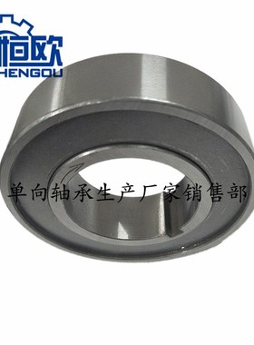 单向轴承 单向离合器 CK-C3072 CK-C4090 CK-C4285 CK-C65120
