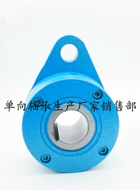 CKN1568 楔块式单向离合器