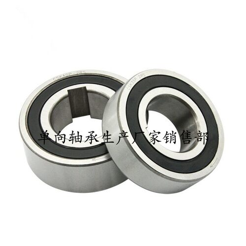 单向轴承 CSK30-2RS 逆止轴承 30*62*21