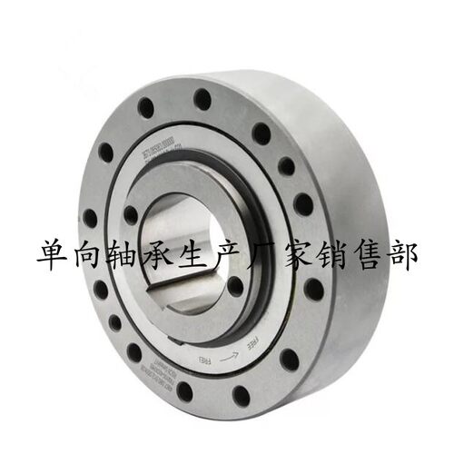 恒欧牌BS40逆止器凸轮离合器