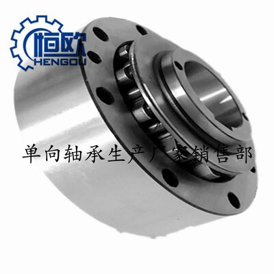 恒欧牌CKF-A35110逆止器轴承