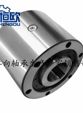 供应国产MG1000超越离合器替代进口Formsprag