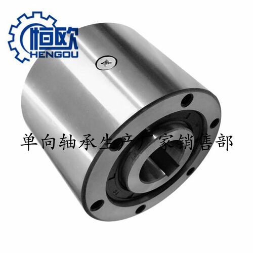 超越离合器 FSO700 FSO700GR HPI700