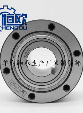 MZ30G单向离合器 高精耐磨 超越离合器轴承 替代椿本 国产现货