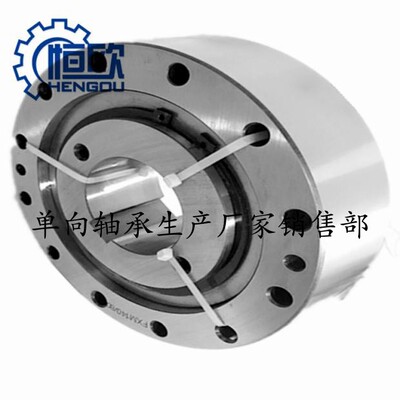 全新批发CKF-A35110逆止器离合器