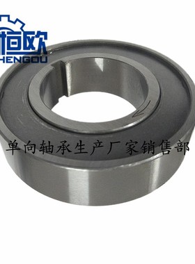滚柱式单向轴承单向离合器 GC-C3062 GC-C3572 GC-C4080 GC-C4585