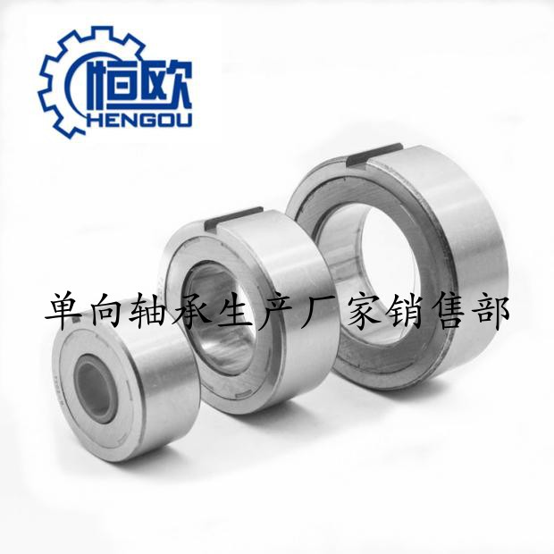 单向轴承 CKB85*32-46.761 CKB85*32-50 CKB90*32-55