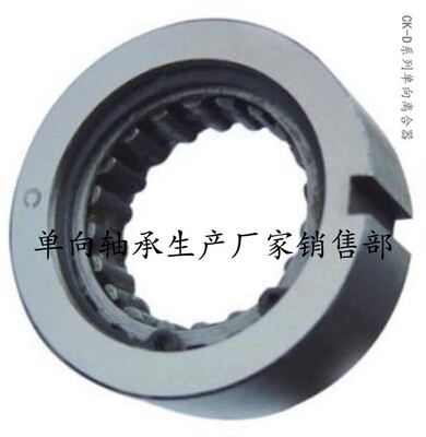 印刷机单向轴承 CK-D60110 CK-D65120