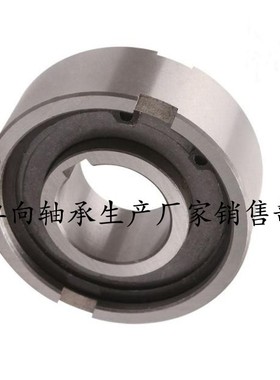 滚柱式单向轴承 ASNU8 ASNU12 ASNU15 ASNU17