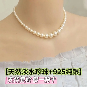 甲状腺术后遮挡疤痕妈妈天然珍珠款锁骨项链女原创简单