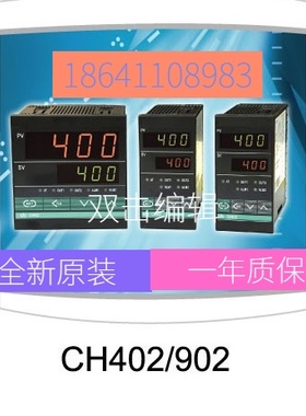 AISET上海亚泰温控表 CH402-8800 8430 8450V CH402D-6411 6601M