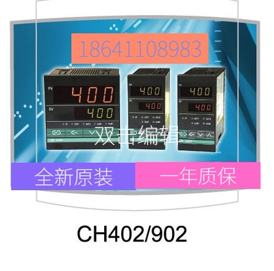 温控表智能PID上海亚泰