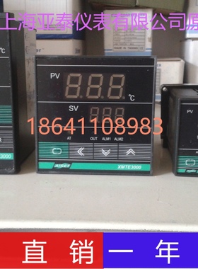 AISET亚泰仪表 XMTE-3410  XMTG-3000 XMTF-3411 3910I2 3430V(N)