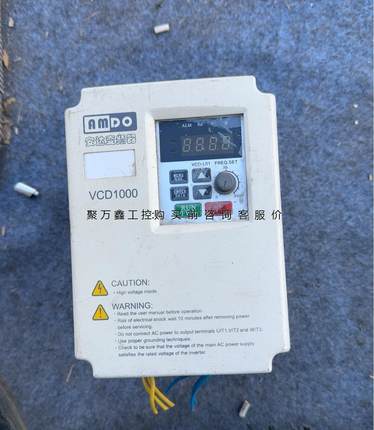 议价变频器拆机安达变频器1.5kw ，VCD1000 A4T00