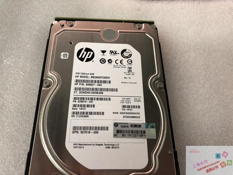 保一年 HP QK703A 656102-001 MSA2000 P2000 3TB SAS 3.5 7.2K