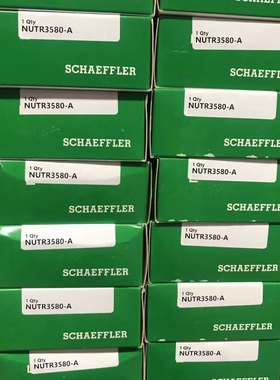 树脂版印刷机轴承 凹版印刷机轴承NUTR3580A