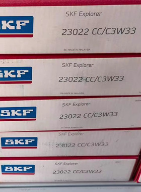 23022CCW33轴承 环保机械轴承 斯凯孚轴承 进口调心滚子轴承双列