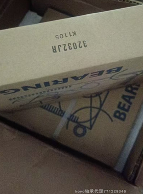 TR070803 KOYO 35*80*23/31 TR070803C KOYO 35*80*22/31 35KC802